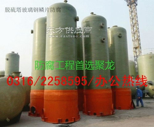 買賣玻璃鱗片膠泥產品一公斤聚龍防腐廠圖片