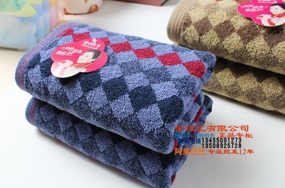 正品潔麗雅毛巾8689純棉超柔吸水格子面巾72&times;34CM男士面巾 - 正品潔麗雅毛巾8689純棉超柔吸水格子面巾72&times;34CM男士面巾廠家 - 正品潔麗雅毛巾8689純棉超柔吸水格子面巾72&times;34CM男士面巾價(jià)格 - 臨清市金織匯紡織品購銷 - 