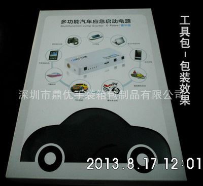 自駕裝備 多功能工具包,汽車應急電源工具包-深圳市鼎優(yōu)手袋箱包制品提供自駕裝備 多功能工具包,汽車應急電源工具包的相關(guān)介紹、產(chǎn)品、服務、圖片、價格深圳市鼎優(yōu)手袋箱包制品、拉桿箱包、手袋等等、皮具、紡織品、服裝服飾的購銷