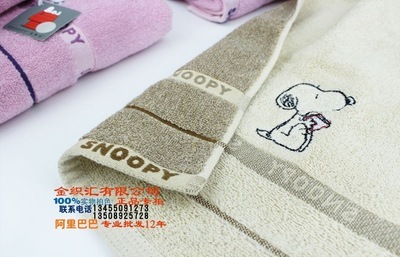 專柜正品 金號毛巾 純棉情侶花式線史努比面巾SN1016H - 專柜正品 金號毛巾 純棉情侶花式線史努比面巾SN1016H廠家 - 專柜正品 金號毛巾 純棉情侶花式線史努比面巾SN1016H價格 - 臨清市金織匯紡織品購銷 - 